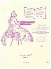 MILHAUD accueil amical