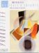 PROKOFIEFF musiques d'enfants piano