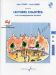 VOIRPY/HURIER - Lectures chantées - Vol1 + CD