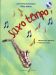 Saxo Tempo 1 - Fourmeau/Martin