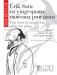 SATIE Eric - The best of vol 2