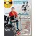 JE DEBUTE LA BATTERIE